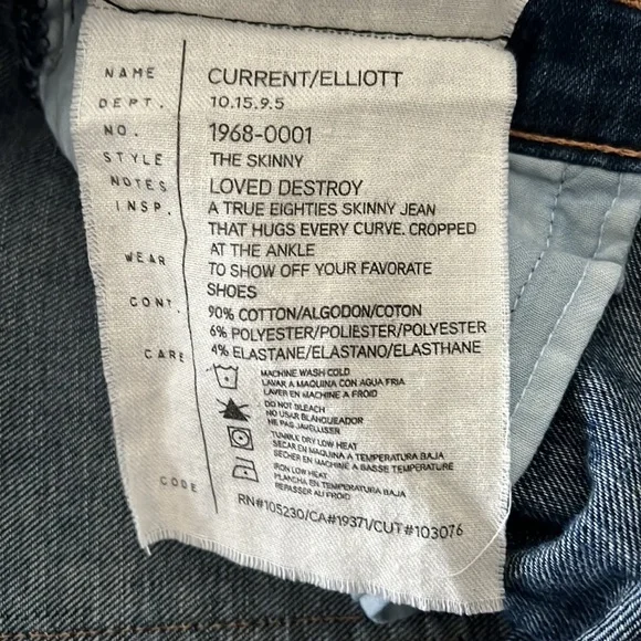 NWOT Ripped Jeans - Picture 6 of 7